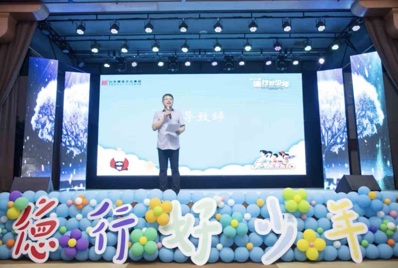 傳承中國古文化 爭做德行好少年 ——2023欣格瑞“德行好少年”國學公益夏令營圓滿收官